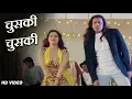Download Lagu चुसकी चुसकी - HD वीडियो सोंग - Udit Narayan - कुमार सानू - मिथुन चक्रवर्ती
