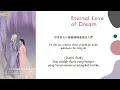 Download Lagu [INDO SUB] Dilraba \u0026 Silence Wang - Just Now Lyrics | Eternal Love of Dream OST
