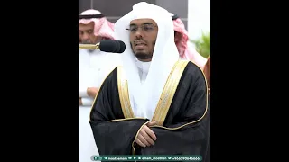 فض رب بينهم بسور له باب باطنه فيه الرحمة وظاهره من ق ب له العذاب بصوت الشيخ ياسر الدوسري دندنها