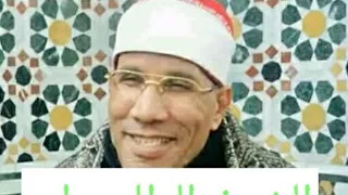 أمسية دينية الشيخ عبدالفتاح الطاروطي اخرسورة الحجر 