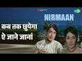 कब तक छुपेगा ऐ जाने जानां | Nirmaan | Mukesh Songs | Anupama | Navin Nischol