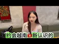 Download Lagu 越南🇻🇳168大学生，今天请她来这里吃饭，你们看怎么样？
