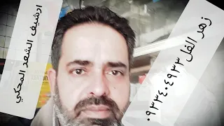 محروس الشغري ابو عدنان من افراح قدسيا 