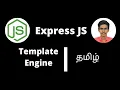Express js pug templating engine in tamil pug tutorial in node js and express js tamil