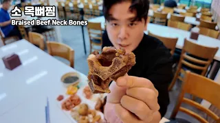 Real mukbang l KoreanBuffet Braised Beef Neck Bones