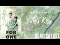 Mo Fei Wan Li – This Kiss (Be My Cat OST)