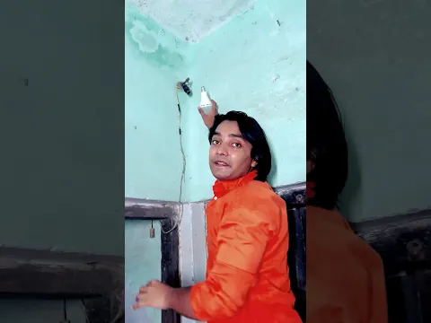 Bulb की यात्रा