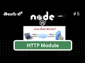 HTTP Module in Node JS Telugu Learn How Web Works