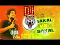 Download Lagu samay raina aakal vs sakal dialogue dj song 2025 #djsongs #viralvideo #memes #remix