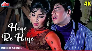 haye re haye valentine special song mohammed rafi lata mangeshkar jeetendra humjoli