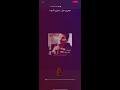 علي بحر مغرور على شنهو