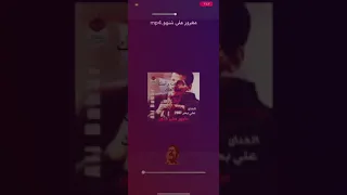 علي بحر مغرور على شنهو 
