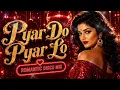 Pyar Do Pyar Lo (Full Song) - Janbaaz | Sapna Mukherjee | Anil Kapoor, Rekha | Classic Bollywood Hit
