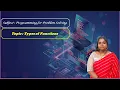 LEC17 Programming for Problem Solving Types of Functions by Mrs S Navya