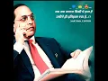 Lagu dr bhimrao ambedkar hd 4k status #bhimsainik