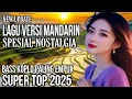 Download Lagu MANDARIN VERSION SONG VIRAL 2025 - SUPER SOFT BASS, MOST DELICIOUS KOPLO BASS #viralvideo