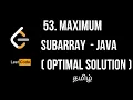 Maximum Subarray Java Time Complexity O n Tamil Leetcode 53