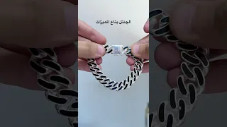 ملوك مجالنا والناس شهدلنا 