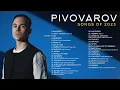 АРТЕМ ПИВОВАРОВ - The Best (Найкращі пісні)