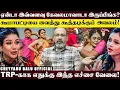 Download Lagu Single Pasanga ரியாலிட்டி ஷோவில் நடக்கும் கேவலம்! மாமா வேலை பார்க்கும் TV சேனல்! | Cheyyaru Balu