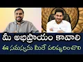 Download Lagu మీ అందరి సహకారం కావాలి- ఈ అందమైన సమస్యకు మీరే పరిష్కారం చూపగలరు