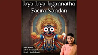 jaya jaya jagannatha sacira nandan