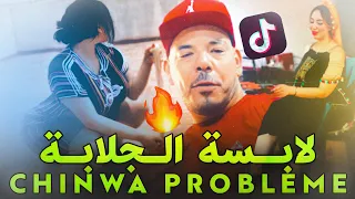 الشينوا بروبلام يلهبها في تونس لابسة الجلابة Chinwa Probleme Touns 