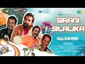 Download Lagu Sirani Silalika - Lyrical | Vattakhanal | Duruvan Mano | Meenakshi | Maris Vijay