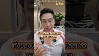 กินโปรตีนจากพืชอย่างไรถึงช่วยลดความเสี่ยงของมะเร็งและโรคหัวใจ