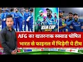 Download Lagu Afghanistan Full Squad in Asia Cup 2025 | Afghanistan Playing 11 T20 Formats | Asia Cup 2025
