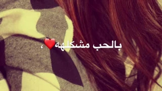 ولا لحظة حمزة الاصيل مع الكلمات 