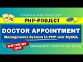Doctor Appointment System Project in PHP and MySQL PHP PROJECT