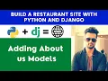 Adding About us Models Build A Restaurant Site With Python and Django