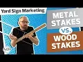 Yard Sign Tutorial 102 Metal Stakes vs Wood Stakes