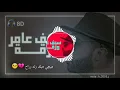 سيف عامر - ورقة 8D (حصرياً)  | Saif Amer - Warqa (Exclusive) 8D ضع السماعات 🎧