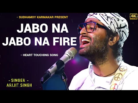 Download MP3 যাবো না যাবো না ফিরে আর ঘরে।। Jabo na Jabo na Fire .Arijit Singh New Song. #arijitsingh #trending