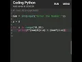 How to write Reverse table of any number in Python
