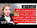 Download Lagu نتنياهو يطبق بكتابه: هناك قيادات جبارة بالثلاثينات.. ما يقوم به سلام خيانة عظمى