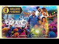 Download Lagu DUMARE (දුමාරේ) - ROBEE JAY | OFFICIAL MUSIC VIDEO