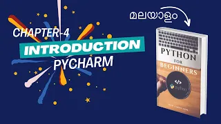 Introduction to Pycharm and Write the first script Chapter-4 Malayalam Python Tutorial