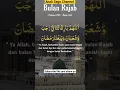 Download Lagu Doa Bulan Rajab #anaksagochannel #maknahidup #doa #bulanrajab