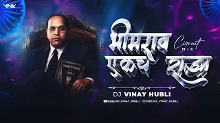 bhimrao ekach raja circuit mix dj vinay hubli adarsh shinde