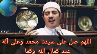 البرده الشريفة بصوت الشيخ جابر البغدادي 