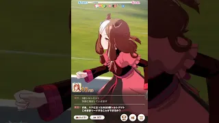 Uma Musume Pretty Derby: Still in Love@Prix de l'Arc de Triomphe ~Senior Year~