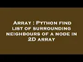 Array Python find list of surrounding neighbours of a node in 2D array
