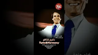 لو في قلبك شكوى مني قولي حاجة عبد الحليم حافظ نغم وتناغم Shorts Short 