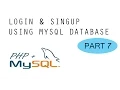 Login SignUp - MySQL PHP Tutorial