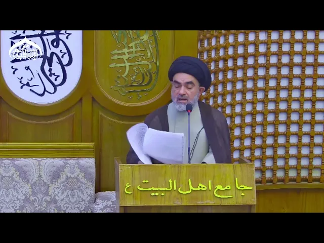 ⁣خطبة عيد الفطر المبارك سماحة سيد باقر العدناني #جامع_اهل_البيت ع#البصرة_شط_العرب_البوخمسين