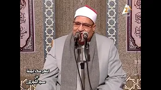  وعباد الرحمن الذين يمشون على الأرض هونا  تلاوة ممتعة الشيخ محمد عبدالوهاب الطنطاوي رحمه الله    دندنها