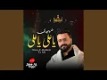 Lagu NAAR E HAIDERI YA ALI